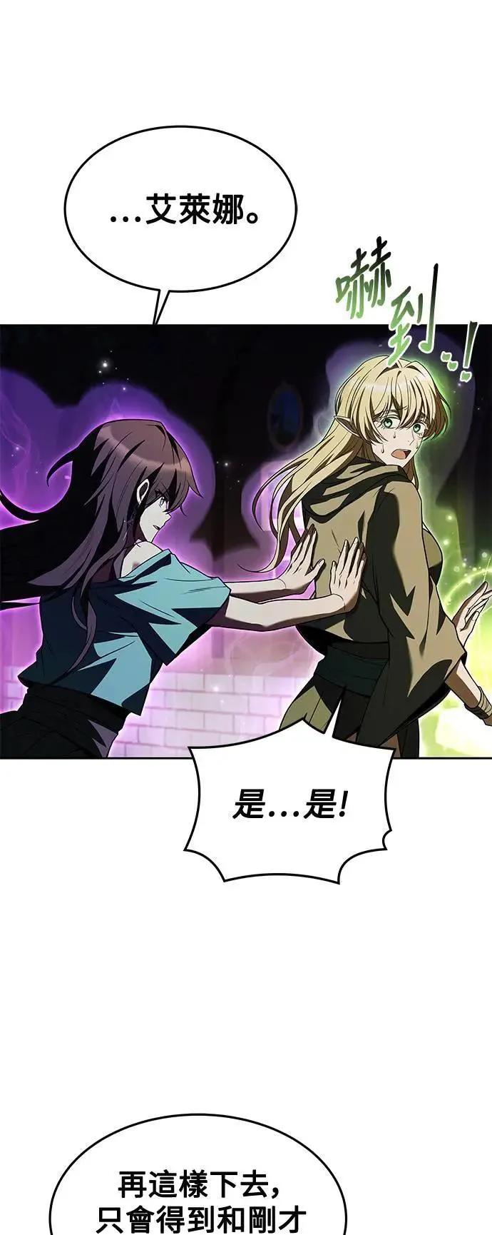 第35话 第15页