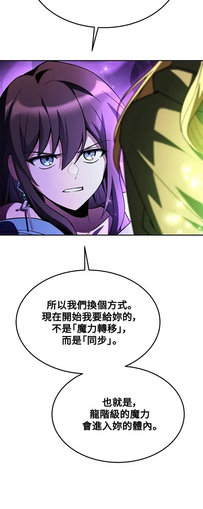 第35话 第17页
