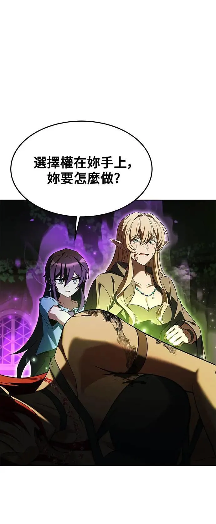 第35话 第19页