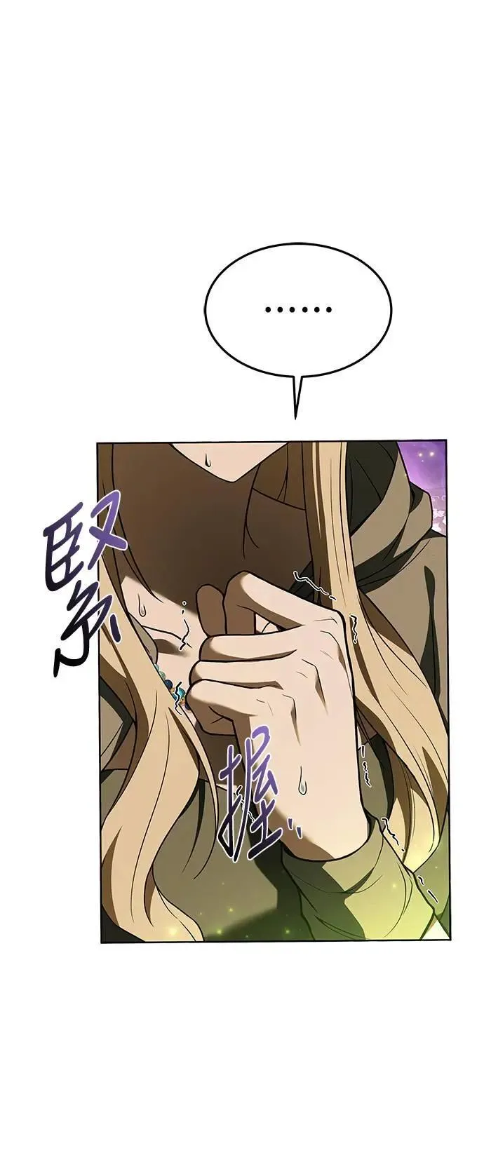 第35话 第20页