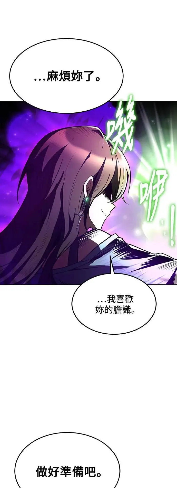 第35话 第21页