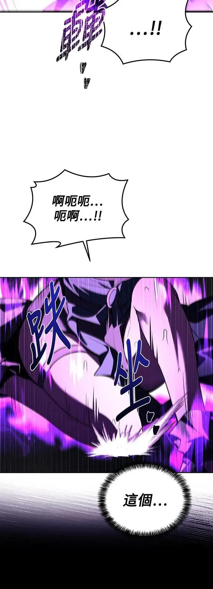 第35话 第23页