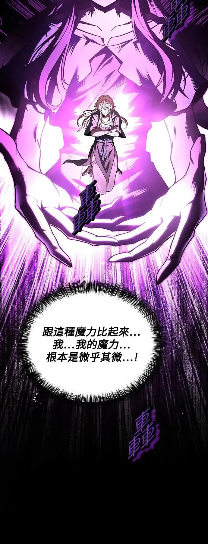 第35话 第25页