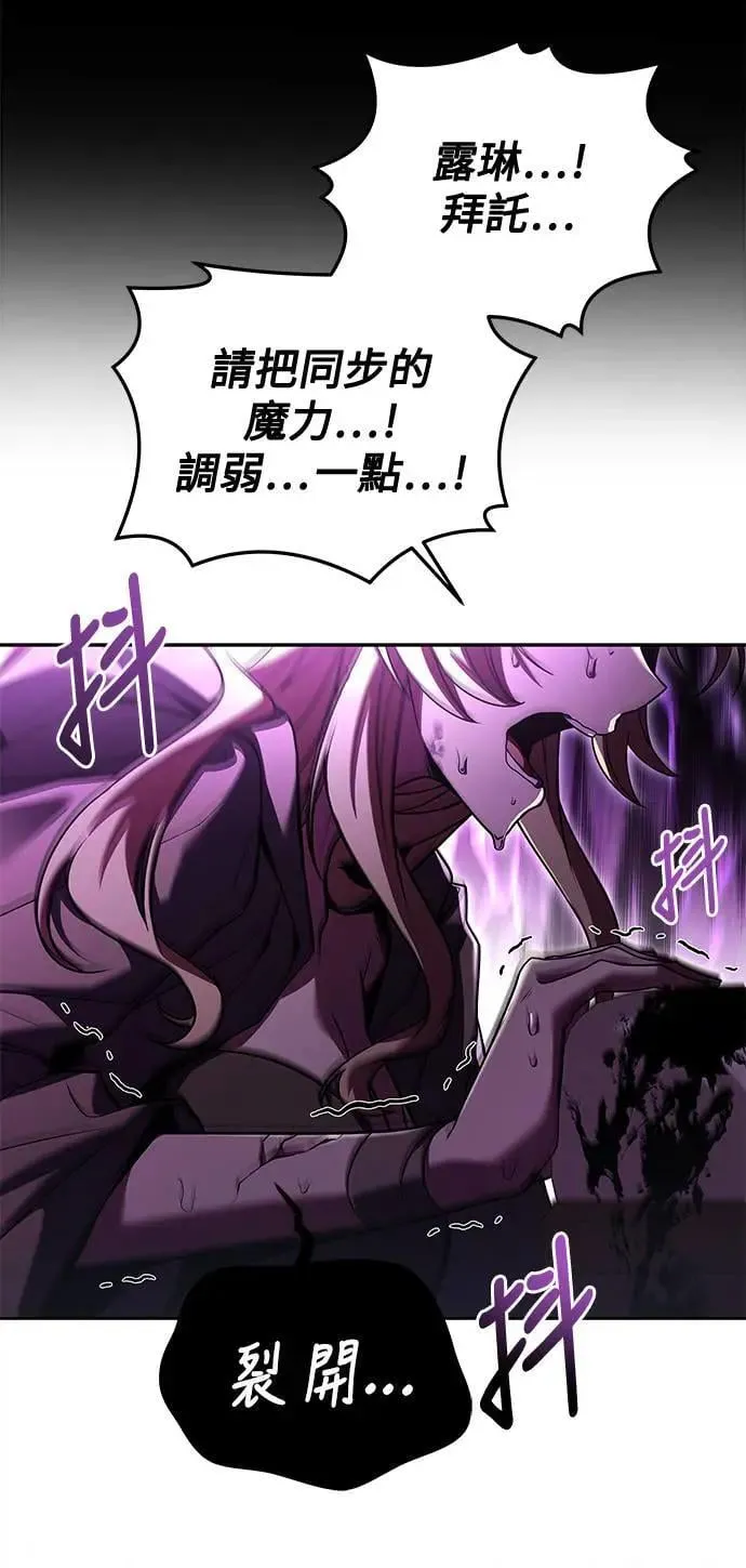 第35话 第26页