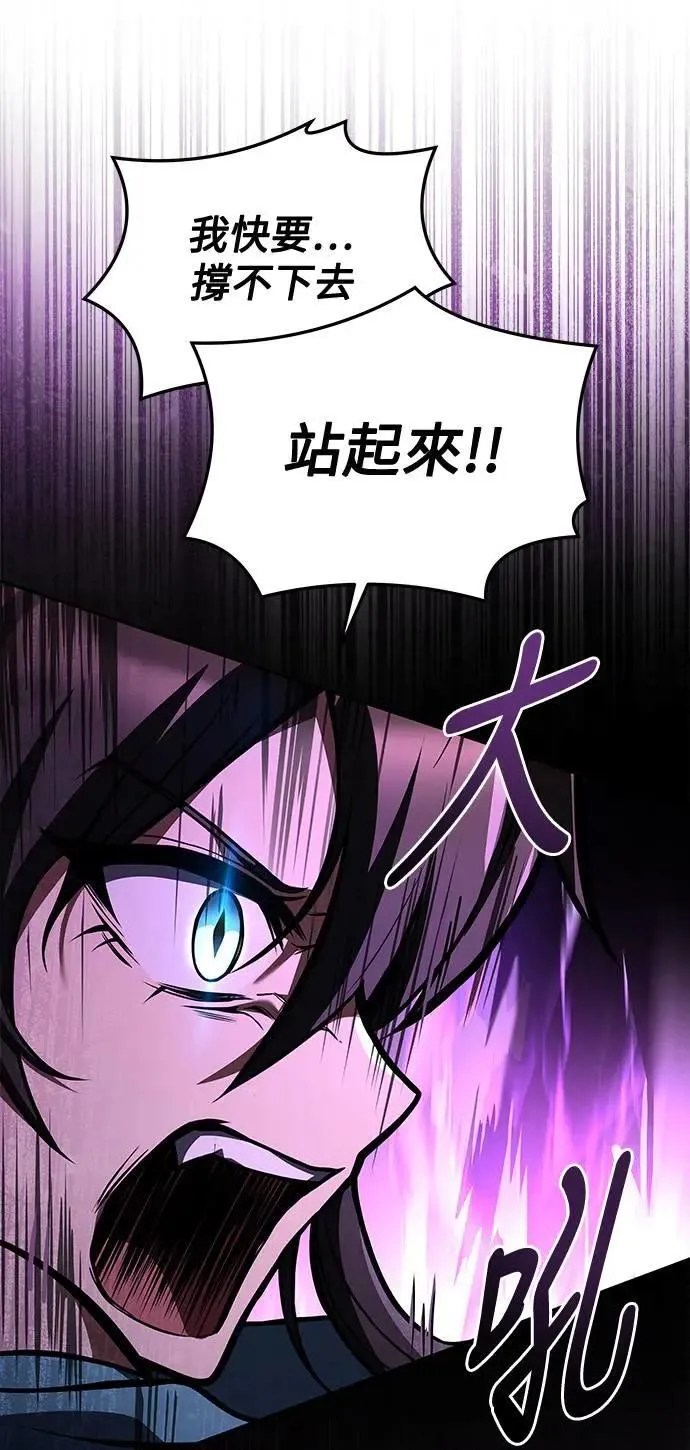 第35话 第27页