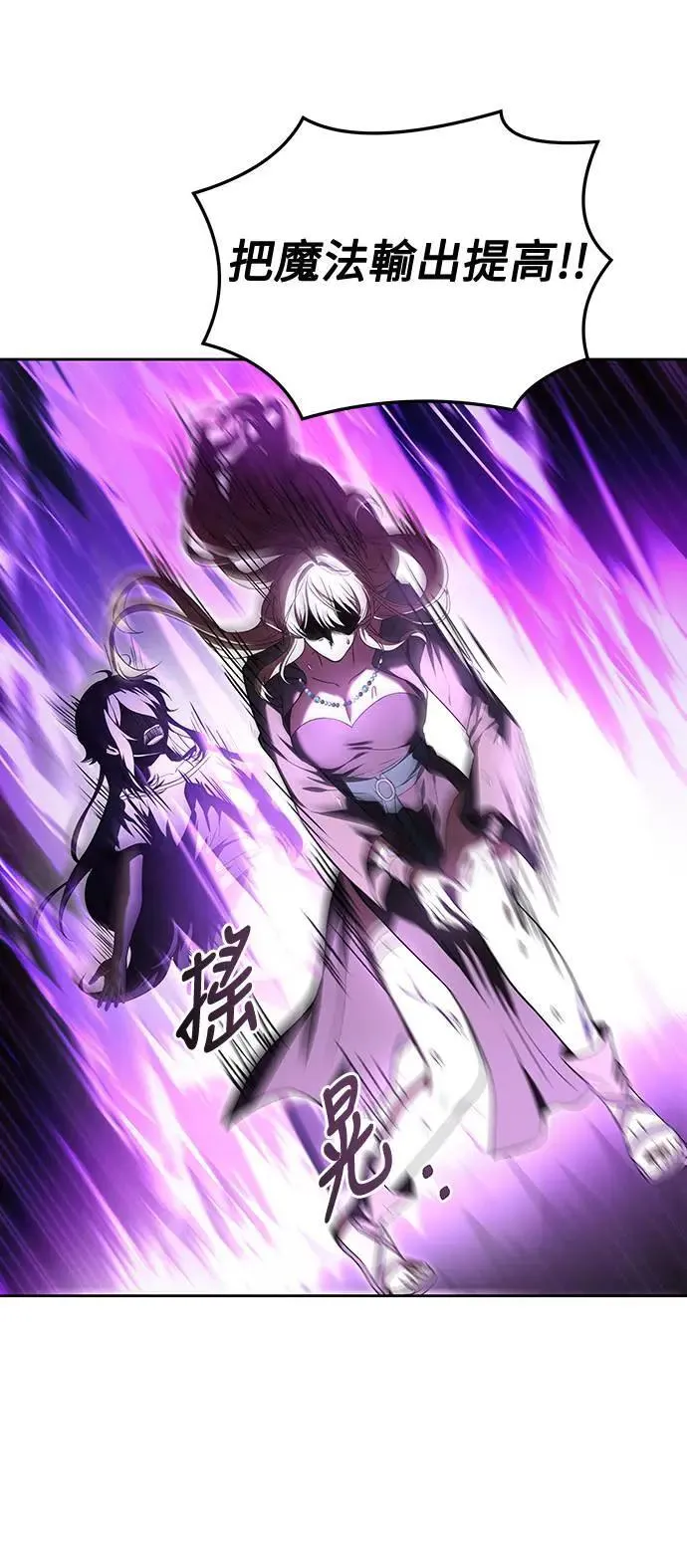 第35话 第29页