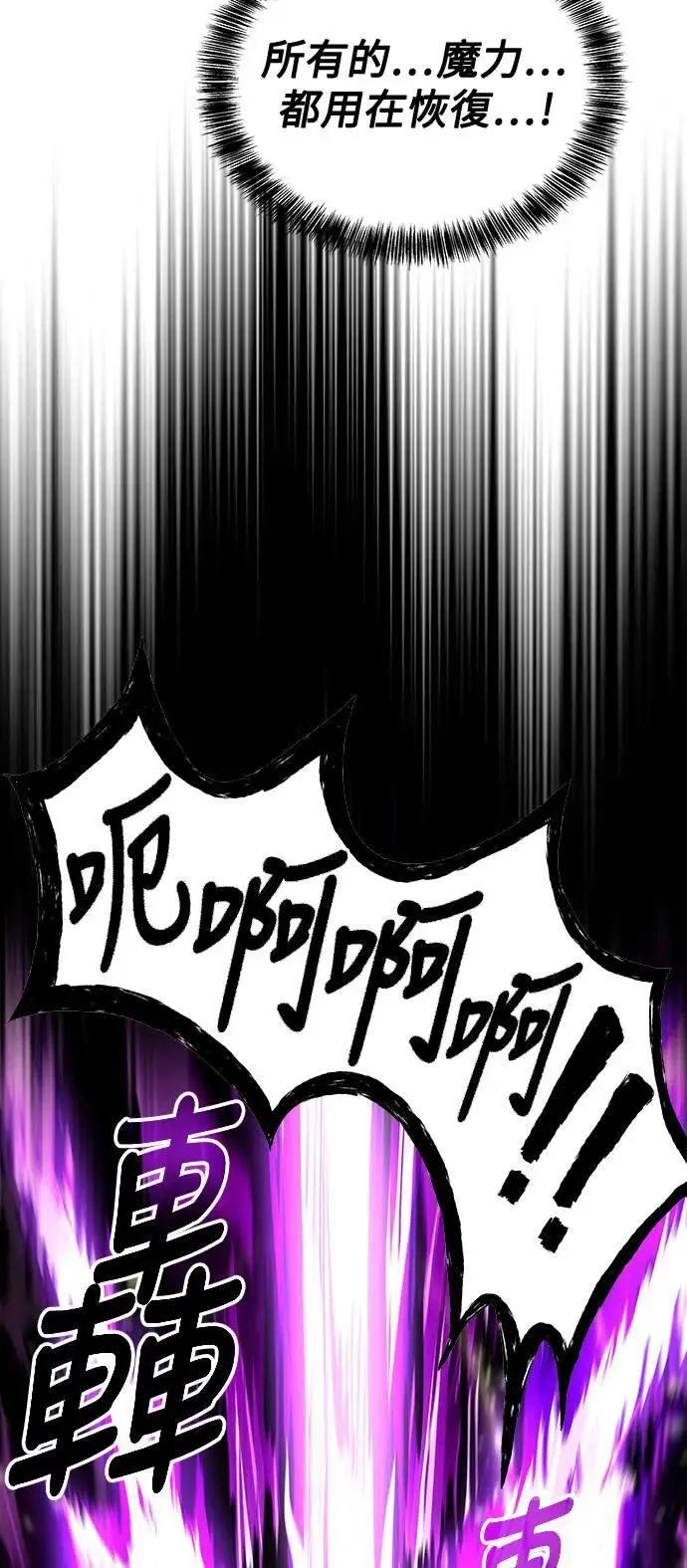 第35话 第31页