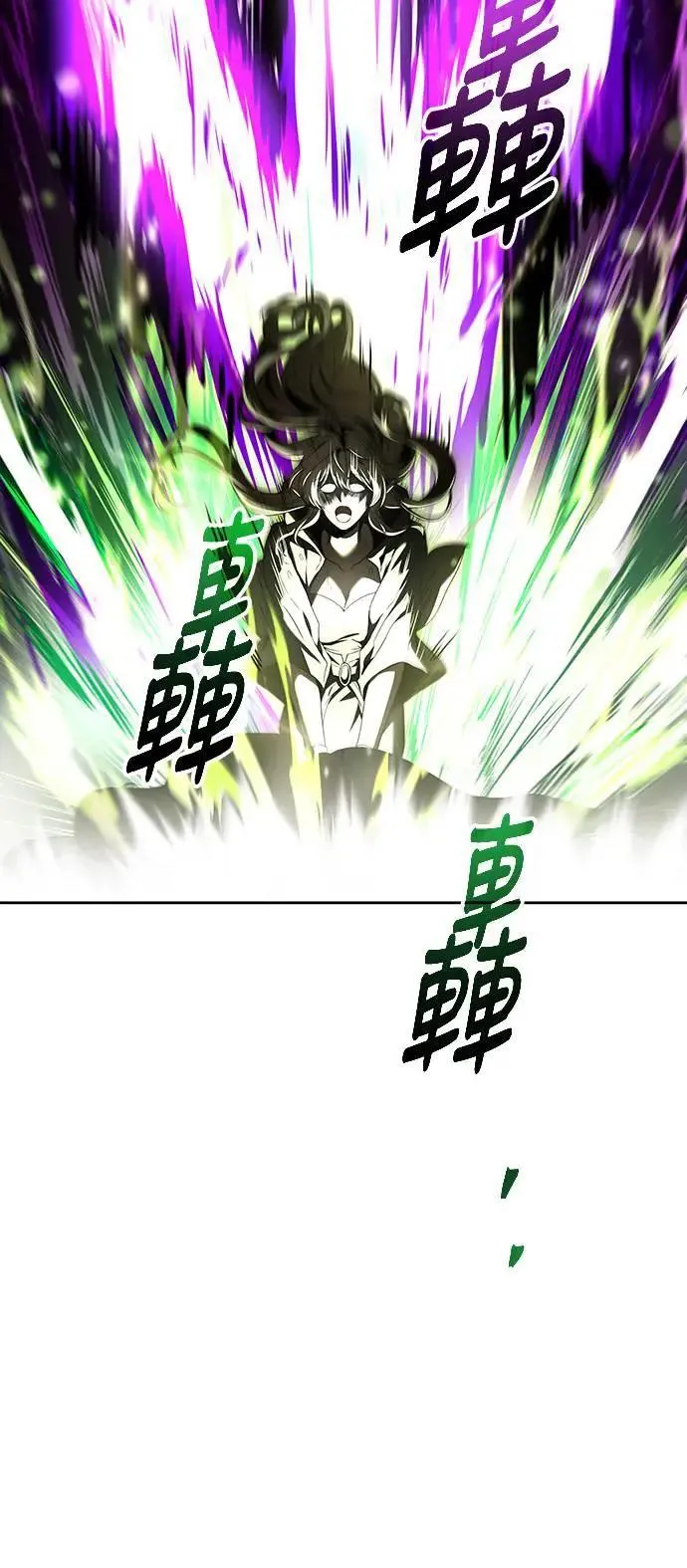 第35话 第32页