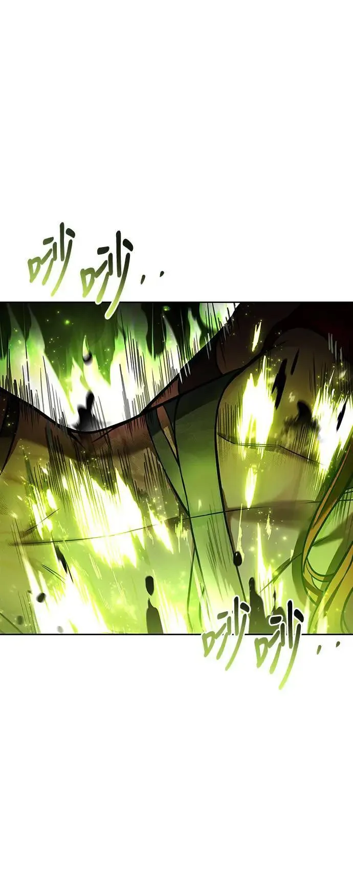 第35话 第33页