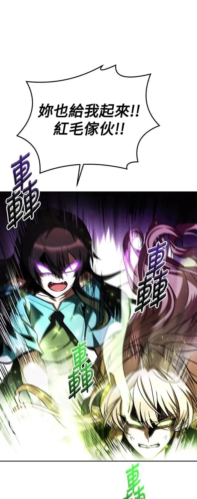 第35话 第34页