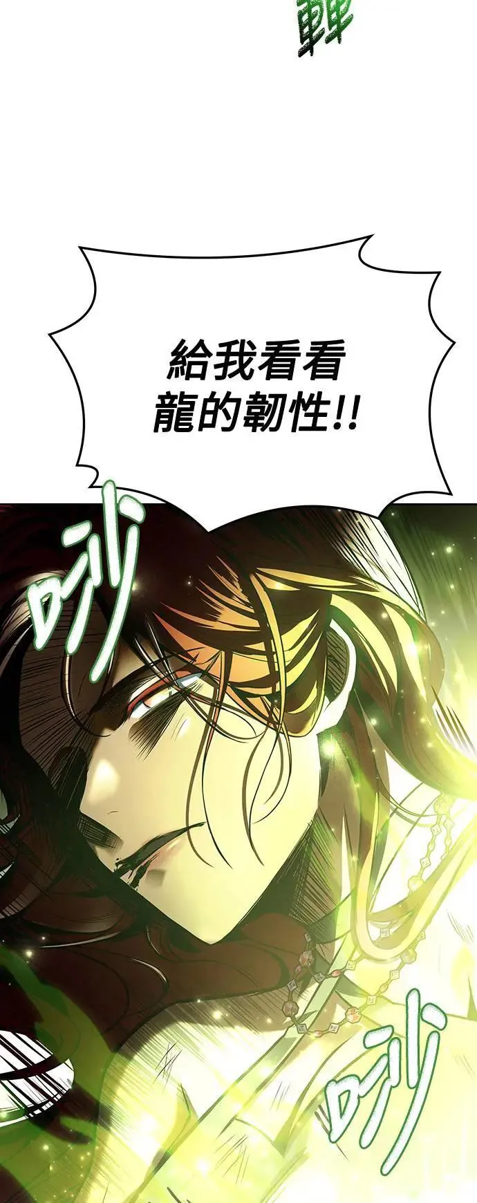第35话 第35页