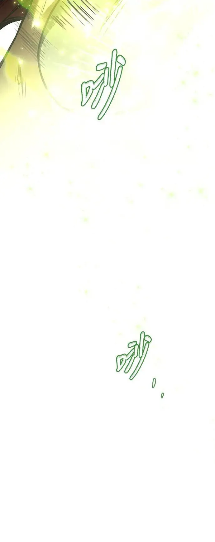 第35话 第36页