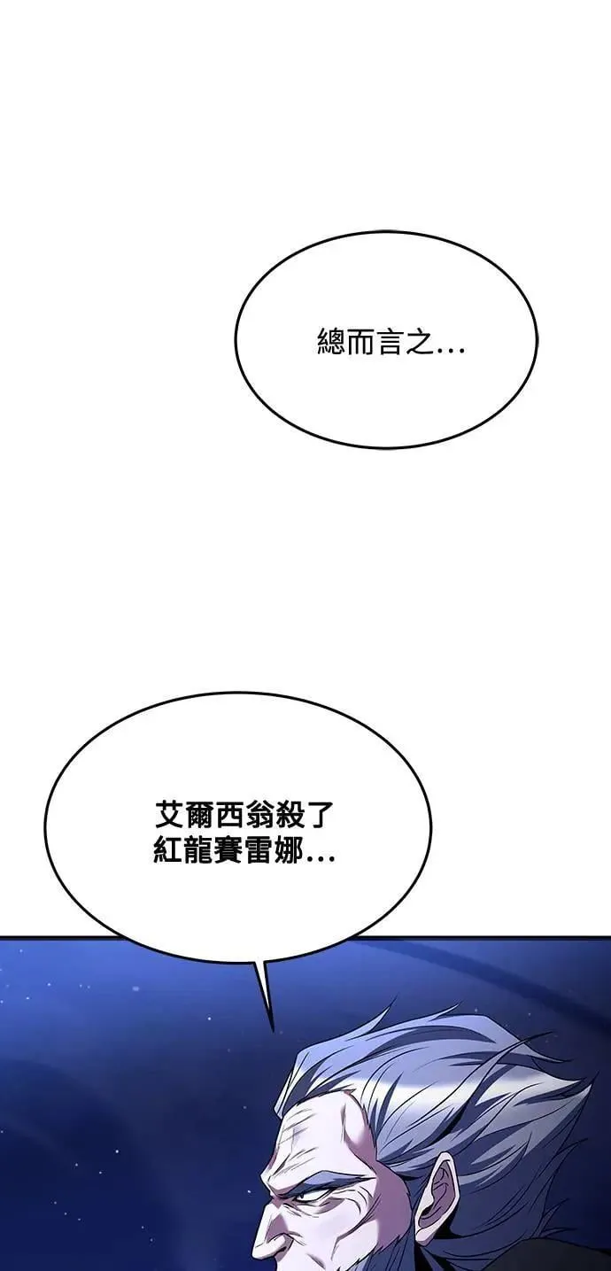 第35话 第37页