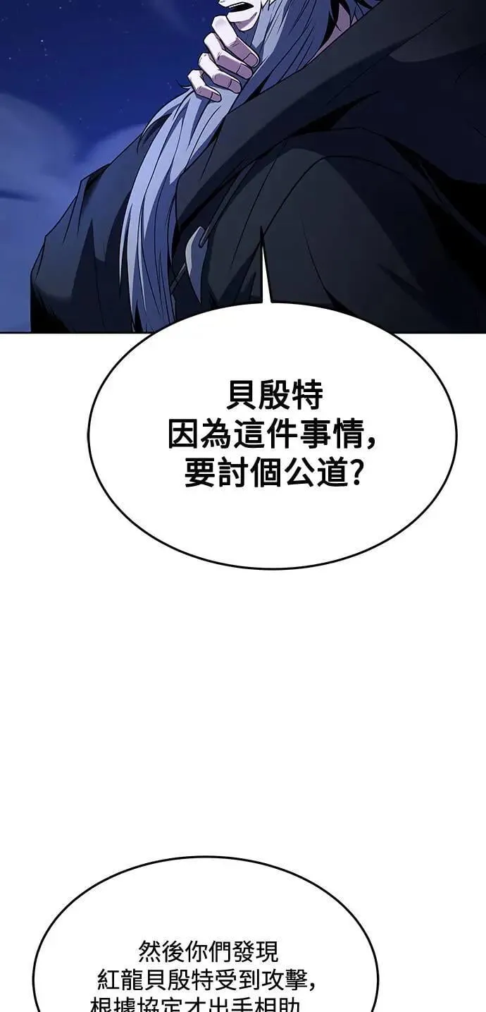 第35话 第38页