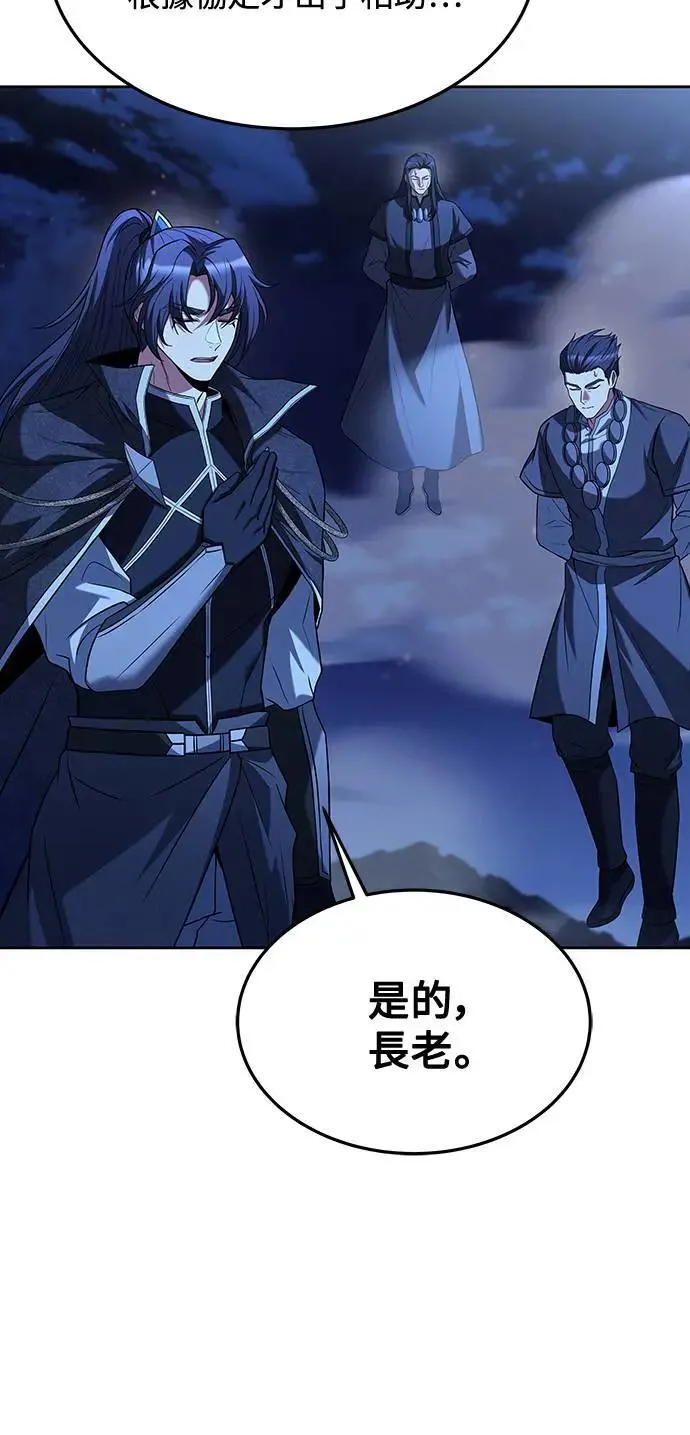 第35话 第39页