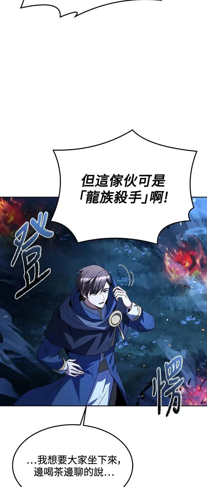第35话 第41页