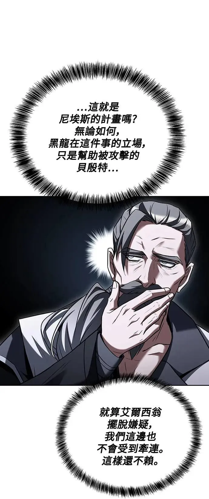 第35话 第43页