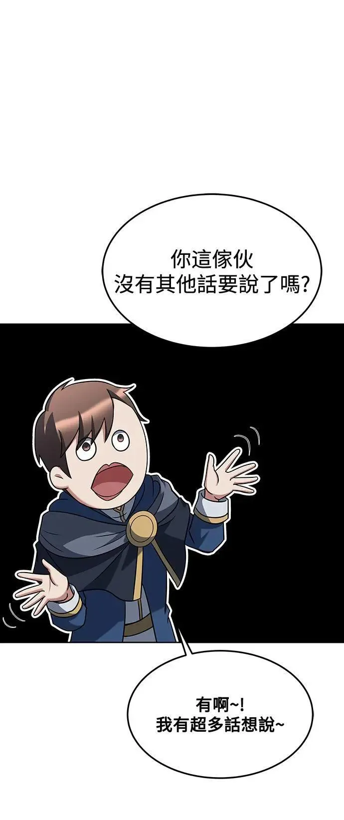 第35话 第46页