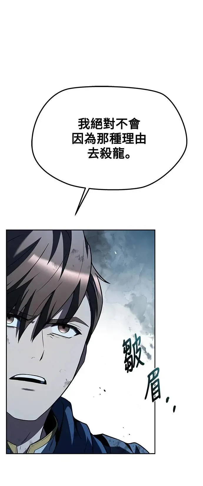 第35话 第48页