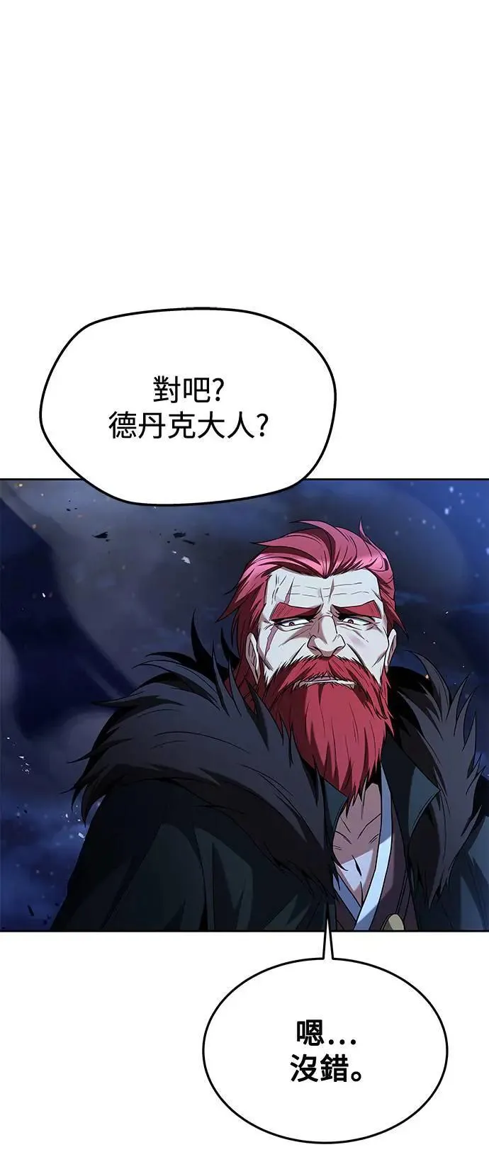 第35话 第49页