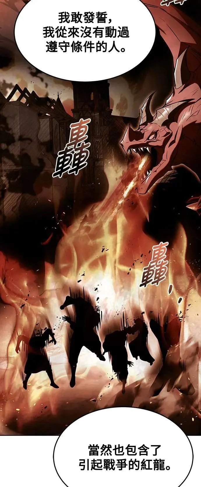 第35话 第51页