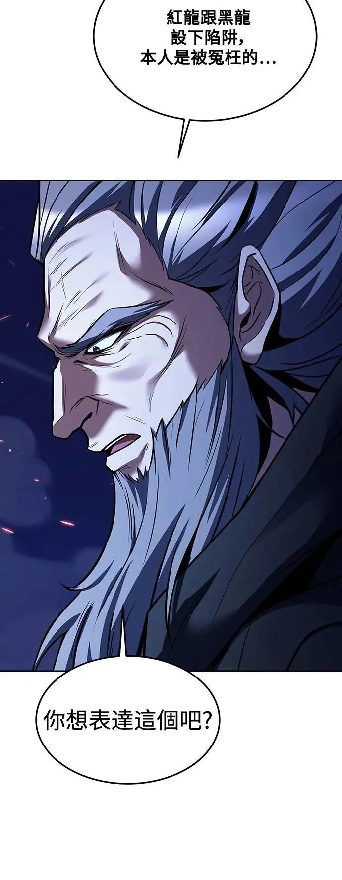 第35话 第55页
