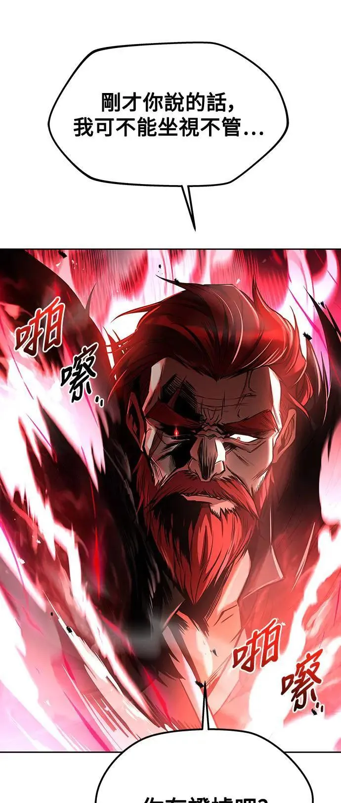 第35话 第57页