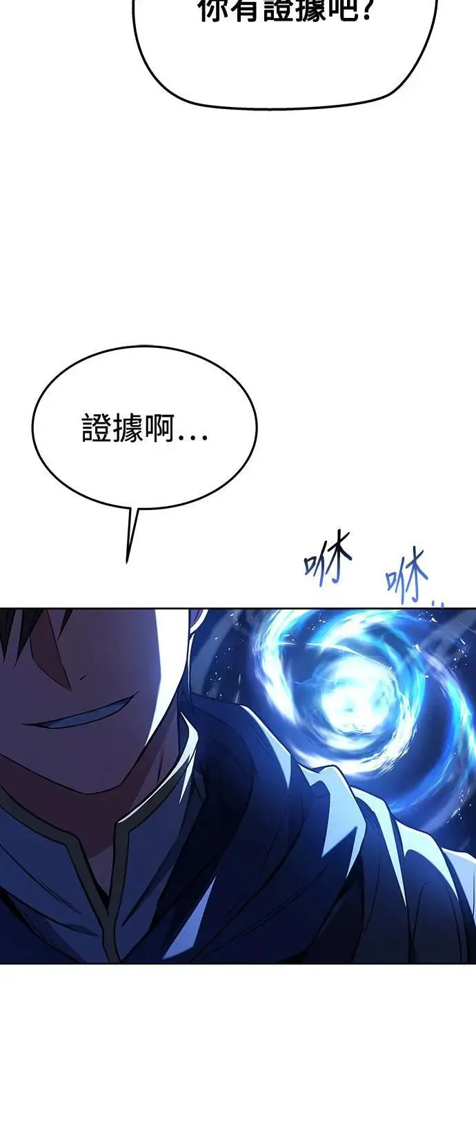 第35话 第58页