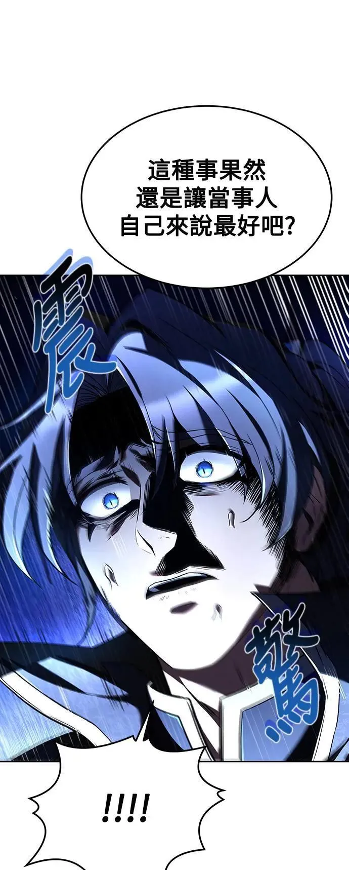 第35话 第59页