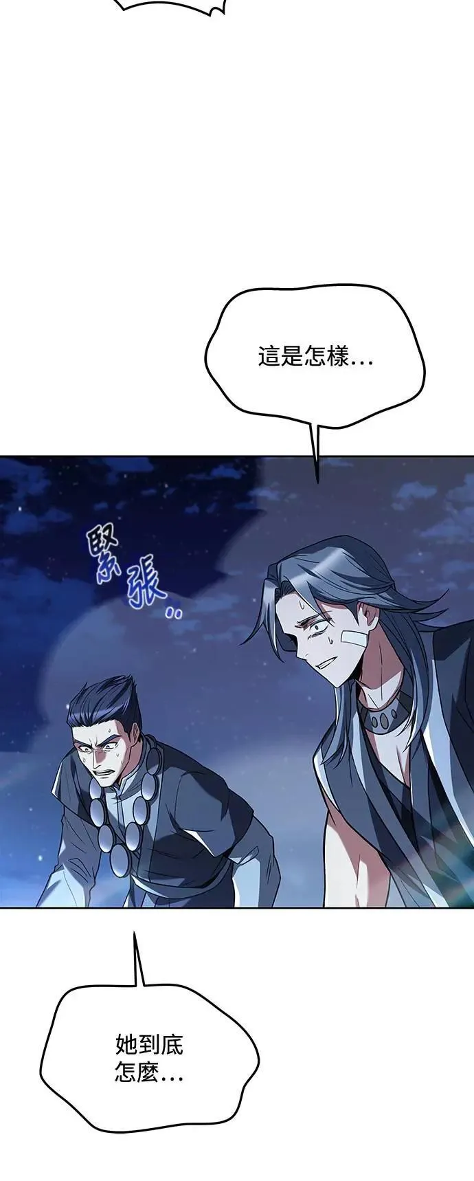 第35话 第60页