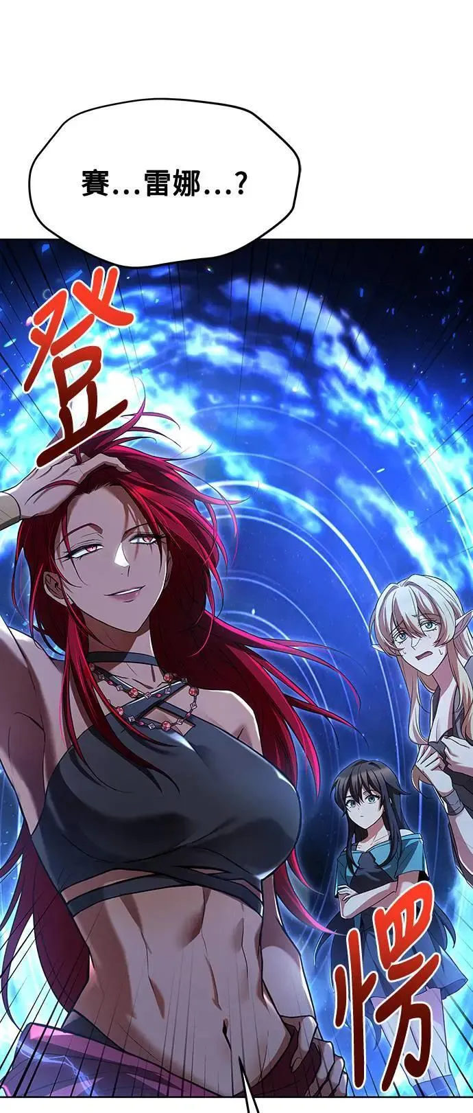 第35话 第62页
