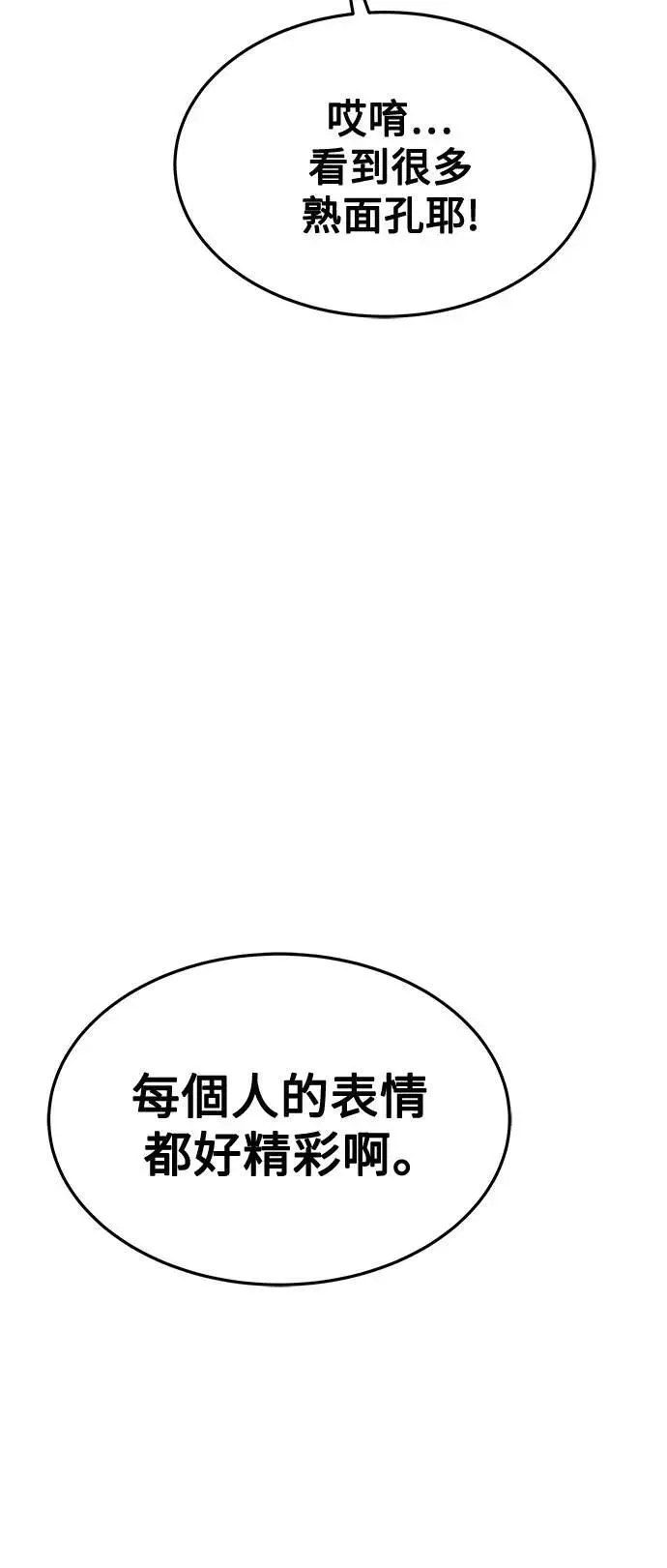 第35话 第63页