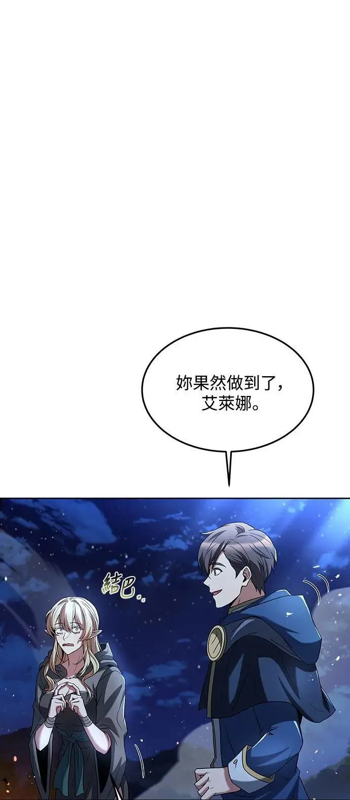 第35话 第64页