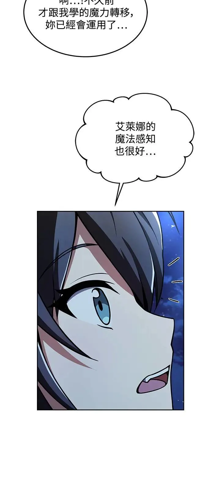 第35话 第66页