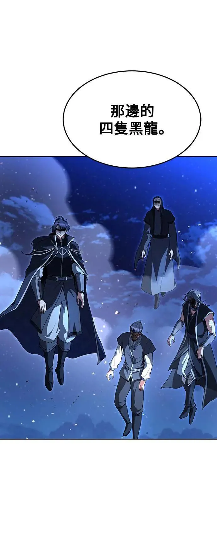 第35话 第73页