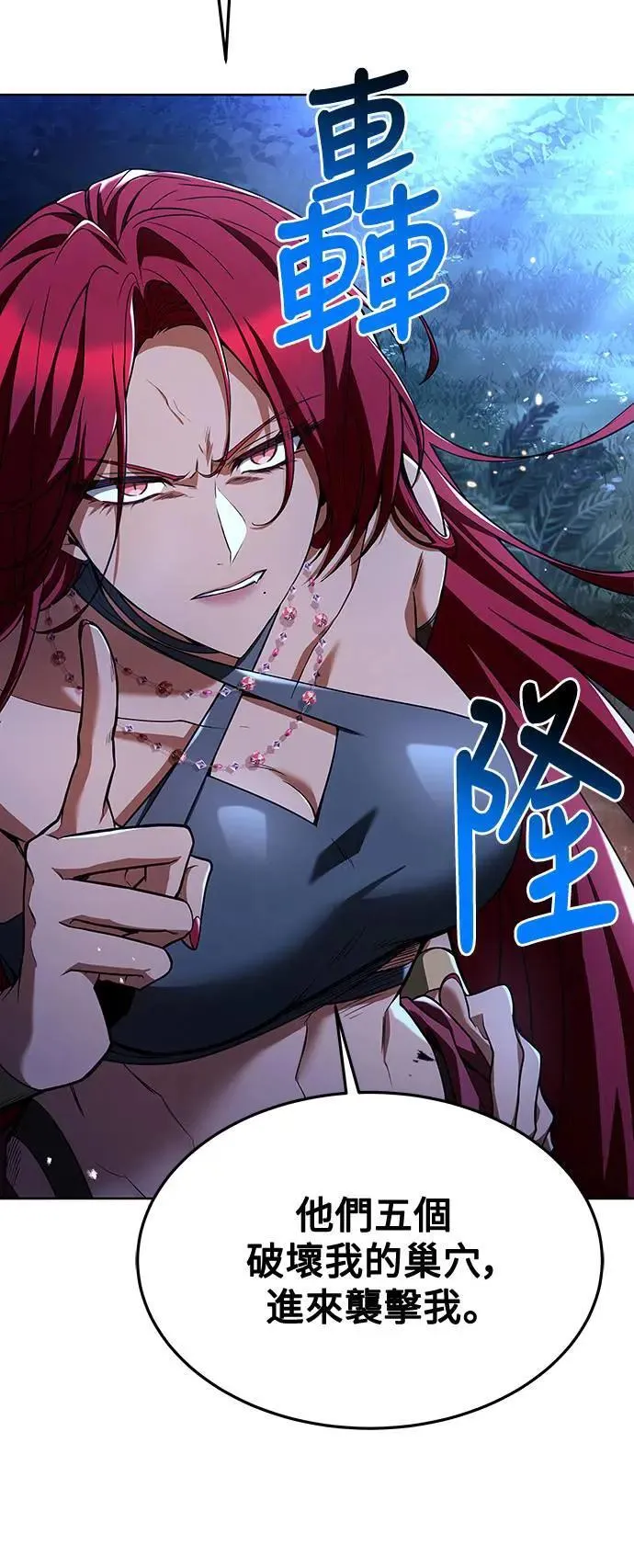 第35话 第75页