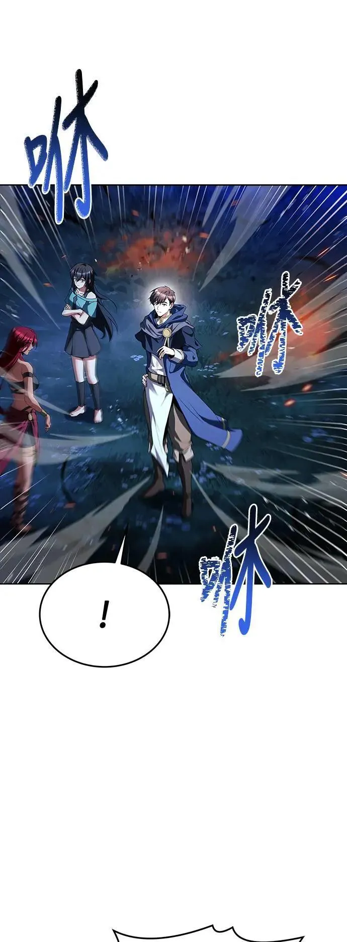 第35话 第79页