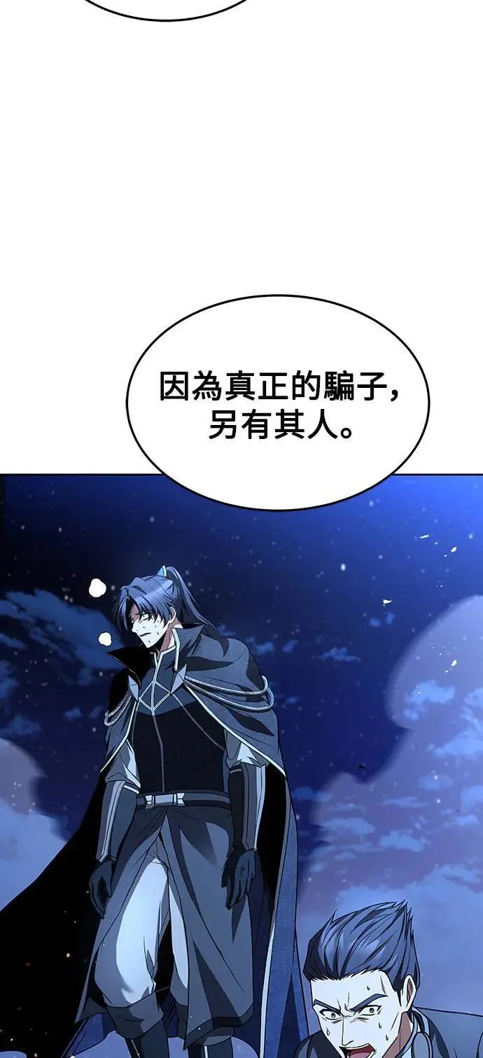 第35话 第82页