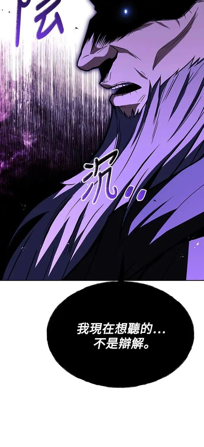 第35话 第84页