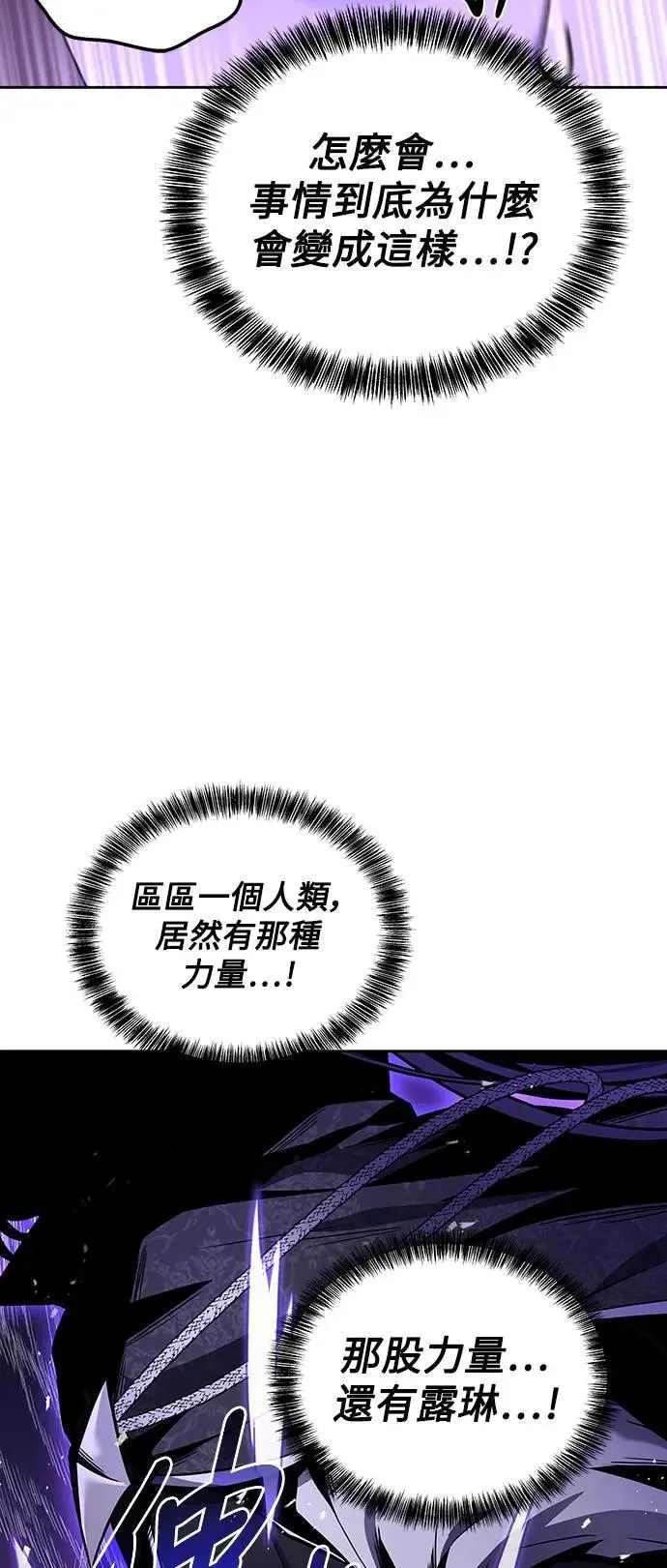 第35话 第87页