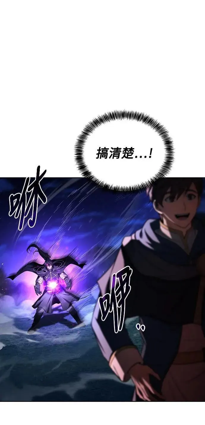 第35话 第89页