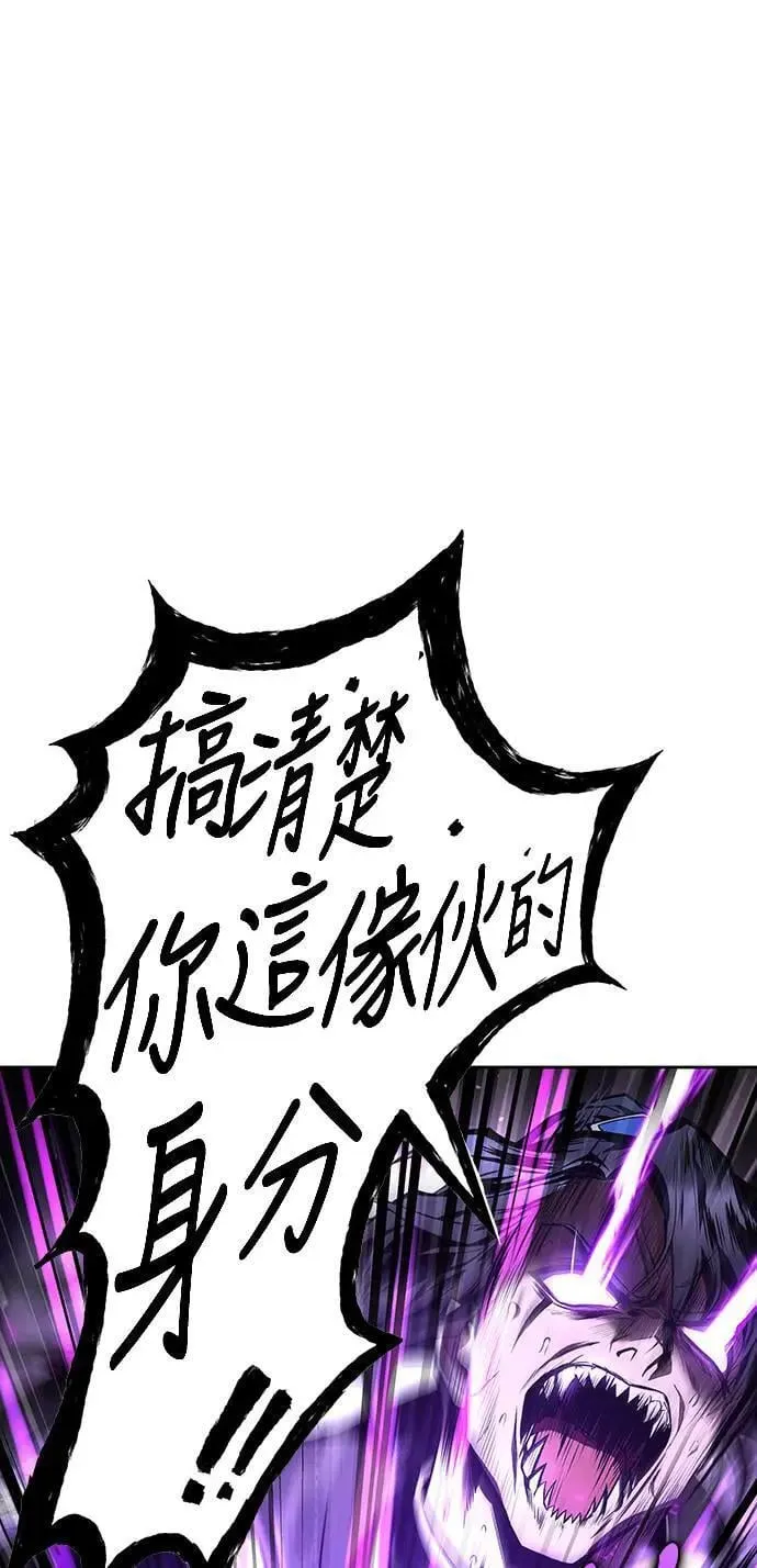 第35话 第90页