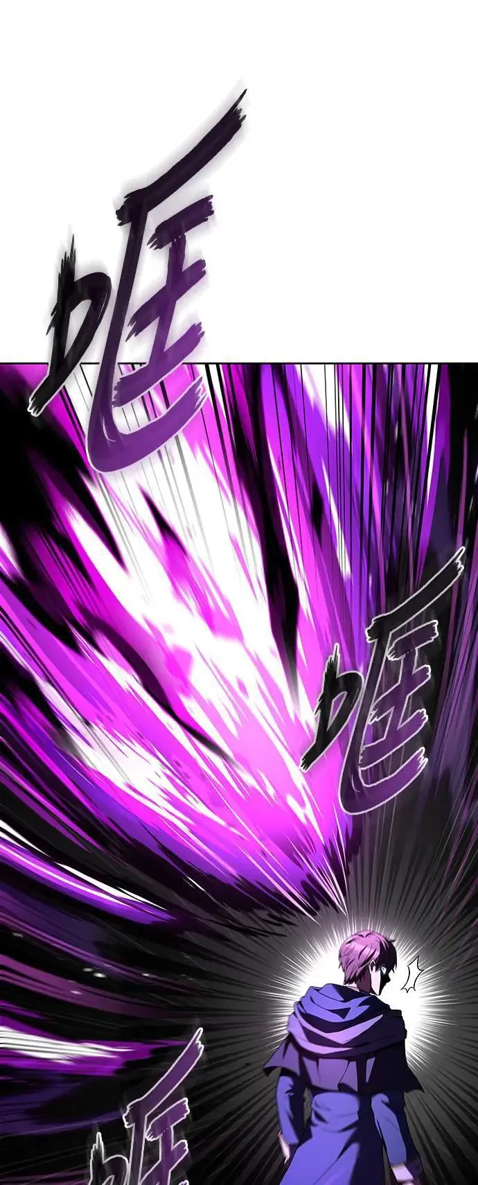 第35话 第92页
