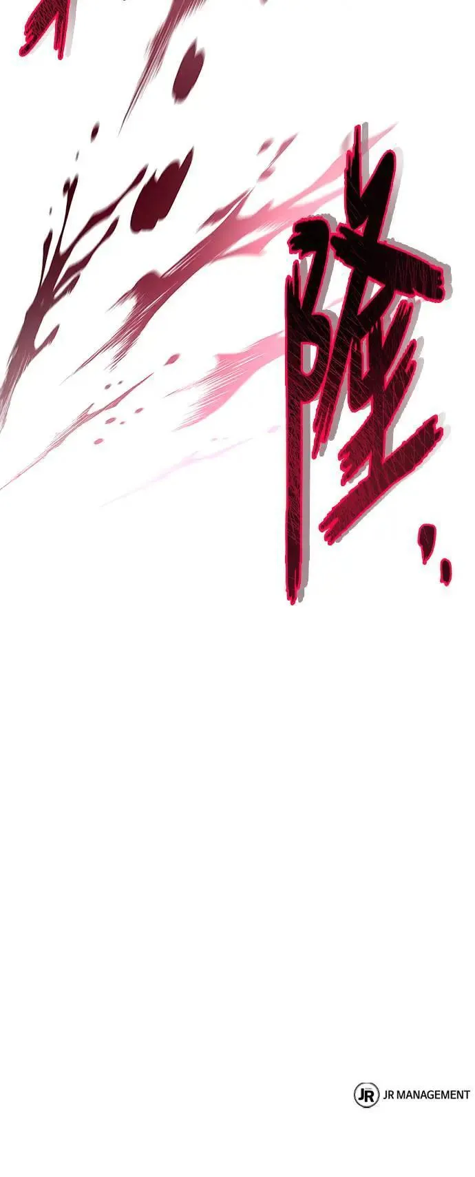 第35话 第94页