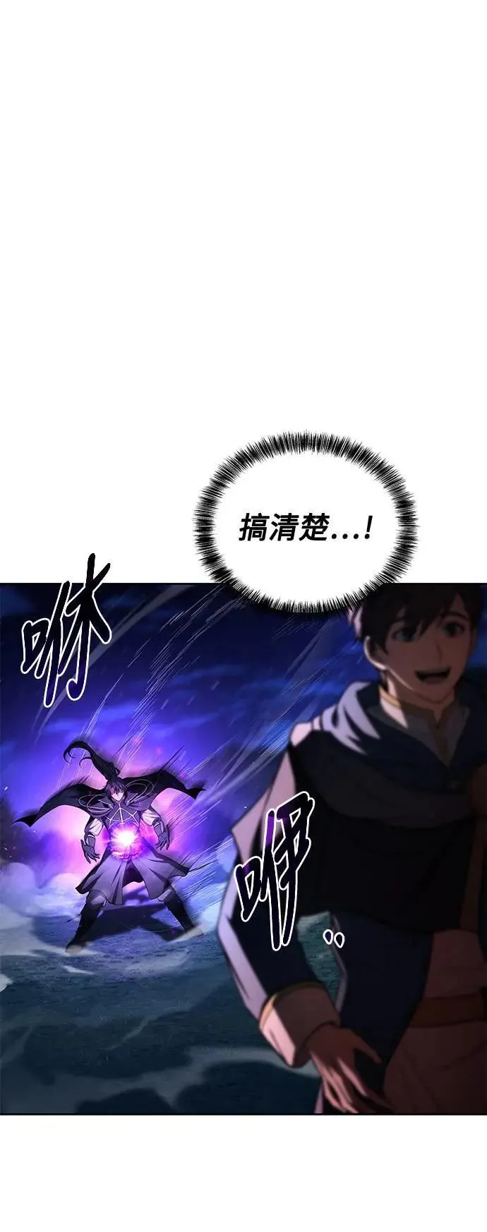 第36话 第1页