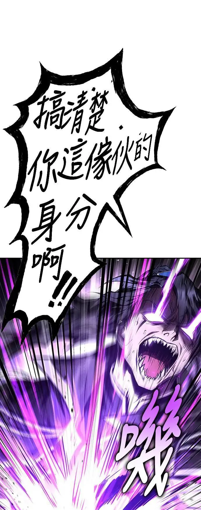 第36话 第2页
