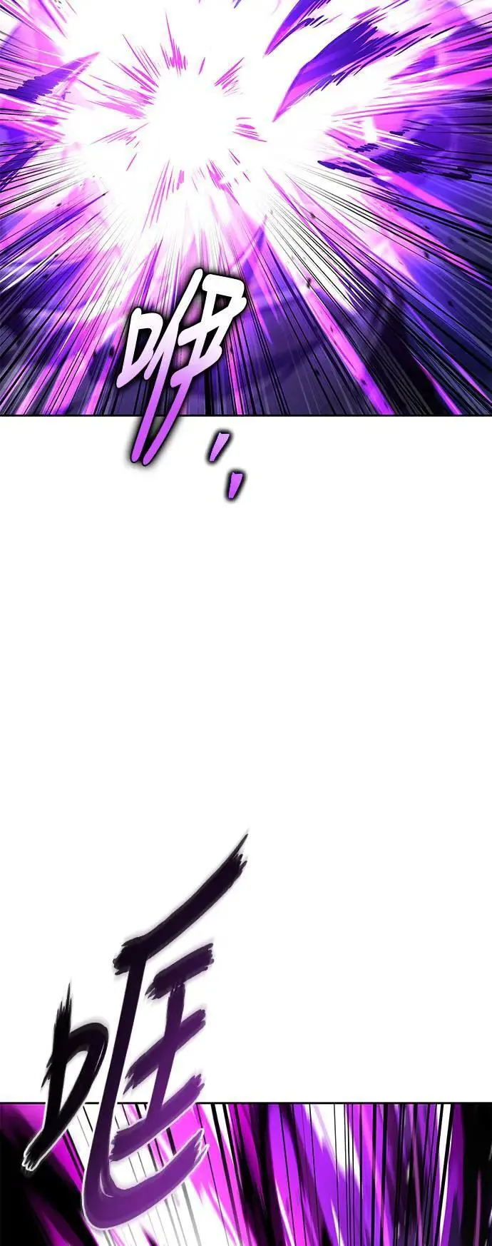 第36话 第3页