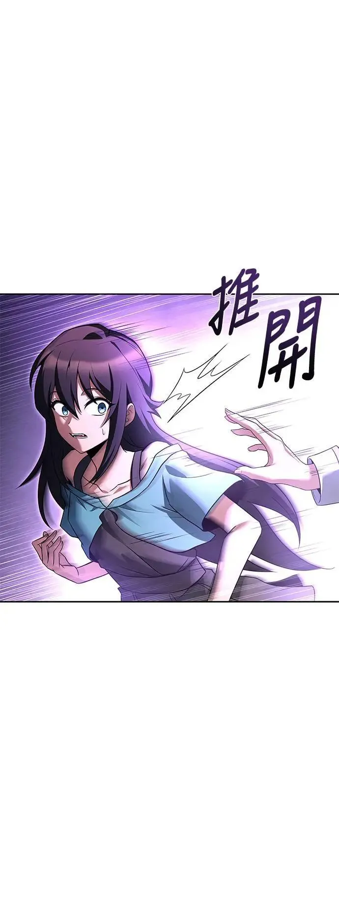 第36话 第5页