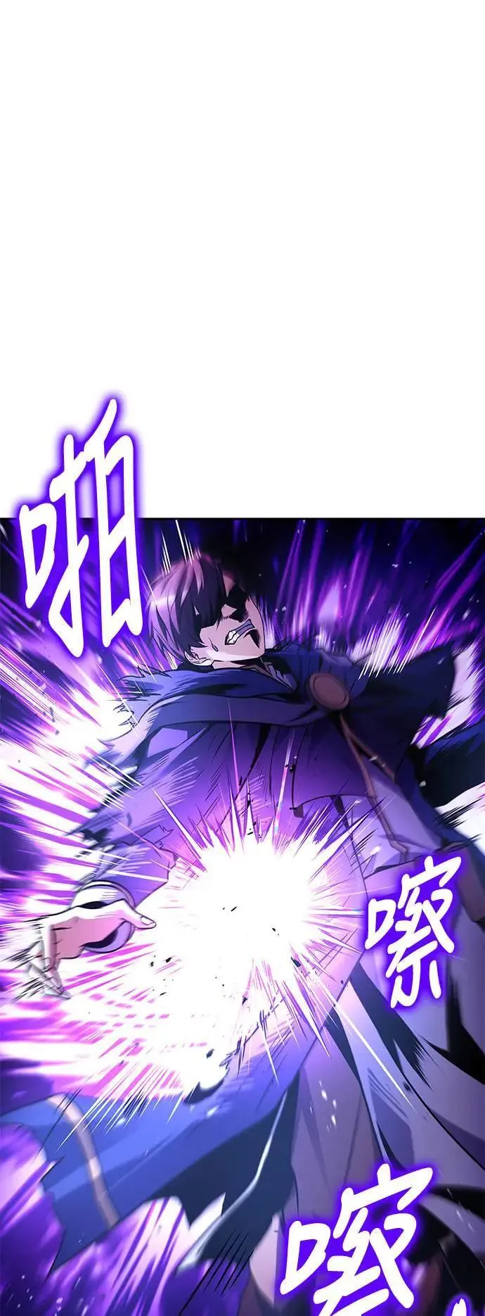 第36话 第6页