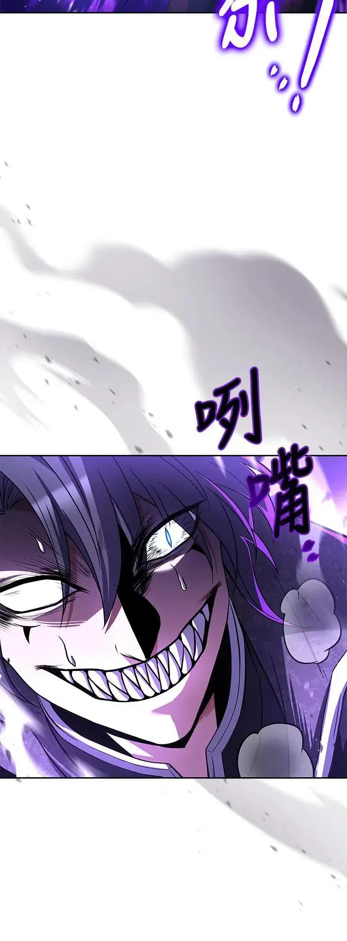 第36话 第7页